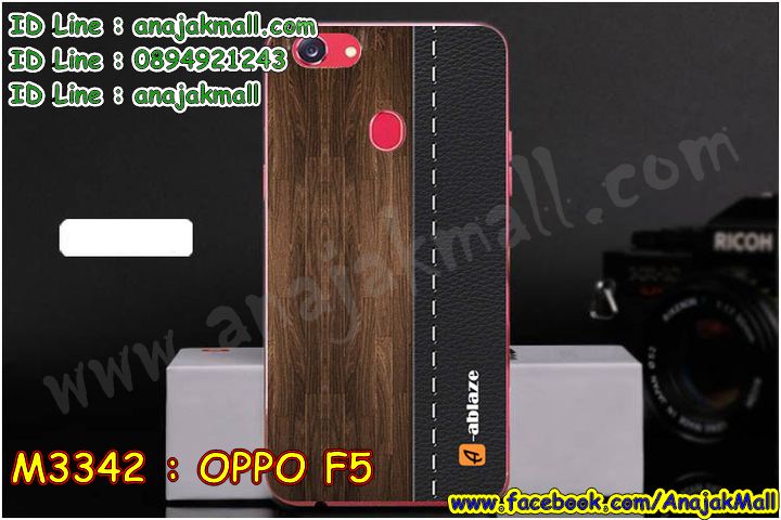 เคส oppo f5,รับสกรีนเคสฝาพับออปโป f5,สกรีนเคสการ์ตูนออปโป f5,รับพิมพ์ลายเคส oppo f5,เคสหนัง oppo f5,เคสไดอารี่ oppo f5,ออปโปเอฟ 5 กรอบประกบ,พิมเครชลายวันพีชพร้อมสายคล้องออปโป f5,ออปโป f5 กรอบยางแต่งคริสตัลสายคล้องมือ,พิมเครชการ์ตูนออปโป f5,พิมพ์เคสแข็งออปโป f5,เคสพิมพ์ลาย oppo f5,เคสออปโป f5 ลาย anime,กรอบโลหะลายการ์ตูนออปโป f5,สั่งสกรีนเคส oppo f5,หนังออปโป f5 โชว์เบอร์,พิมพ์ออปโป f5 ,พิมพ์เคส oppo f5,เคสฝาพับ oppo f5,เคสโรบอท oppo f5,เคสซิลิโคนoppo f5,กรอบหนัง oppo f5,ออปโป f5 ลายการ์ตูนวันพีช,เคสสกรีนลาย oppo f5,เคสยาง oppo f5,ยางนิ่มการ์ตูนออปโป f5,เคสซิลิโคนพิมพ์ลาย oppo f5,สั่งทำการ์ตูนเคสออปโป f5,เกราะออปโป f5,เคสแข็งพิมพ์ลาย oppo f5,ออปโปเอฟ 5 กรอบยางนิ่มวันพีช,ยางกันกระแทกออปโปเอฟ 5,เคสยางคริสตัลติดแหวน oppo f5,เคสบั้มเปอร์ oppo f5,เคสประกอบ oppo f5,เกราะออปโป f5 ฝาพับ,ซองหนัง oppo f5,ฝาครอบหลังประกบหัวท้ายออปโป f5,เคสลาย 3D oppo f5,เกราะอลูมิเนียมเงากระจกออปโป f5,ซองหนังออปโป f5,เคสเปิดปิดออปโป f5,เคสหนังการ์ตูนออปโป f5,เคสอลูมิเนียมออปโป f5,เคสกันกระแทก oppo f5,เคสสะพายออปโป f5,กรอบหนังฝาพับออปโป f5,เคสกระจกออปโป f5,สกรีนเคสวันพีชออปโป f5,เคสหนังฝาพับ oppo f5,เคสนิ่มสกรีนลาย oppo f5,เคสแข็ง oppo f5,เครชออปโปเอฟ 5 ประกบหน้าหลัง,กรอบ oppo f5,กรอบประกบหน้าหลังออปโป f5,เคสยางสายคล้องคอออปโป f5,ซองฝาพับออปโป f5,สกรีนดาราเกาหลีออปโป f5,พร้อมส่งเครชพิมพ์ลายออปโป f5,ซองหนังลายการ์ตูน oppo f5,สกรีนออปโป f5,ออปโป f5 เครชประกบหัวท้าย,กรอบประกบหน้าหลัง oppo f5,เคสฝาปิดการ์ตูน oppo f5,โชว์เบอร์ออปโป f5 ลายการ์ตูน,เคสประกบ oppo f5,กรอบคริสตัลยาง oppo f5,เคสสกรีน oppo f5,หนังฝาพับใส่เงินใส่บัตรออปโป f5,เคสประกบ oppo f5,ฝาพับกระจกเงาออปโป f5,กรอบออปโป f5,เคสประกบปั้มเปอร์ oppo f5,กรอบบัมเปอร์เคสออปโป f5,กรอบนิ่มติดแหวนออปโป f5,เกราะนิ่มออปโปเอฟ 5 กันกระแทก,ซิลิโคนตัวการ์ตูนออปโป f5,เคส 2 ชั้น กันกระแทก oppo f5,เคสแต่งคริสตัลยางนิ่มออปโป f5,ฝาหลังสกรีนออปโป f5,เคสโรบอทกันกระแทก oppo f5,เคสยางพร้อมสายคล้องมือออปโป f5,กรอบมิเนียมสกรีน oppo f5,อลูมิเนียมออปโป f5,พิมลายวันพีชออปโป f5,พร้อมส่งเคสระบายความร้อนออปโป f5,เคสสีพื้นออปโป f5,กรอบเคสแข็งสีพื้นออปโป f5,เคสกรอบบัมเปอร์ออปโป f5,เคสประกบหัวท้าย oppo f5,ฝาหลังลายการ์ตูนออปโป f5,ออปโป f5 ฝาหลังประกบ,เคสออปโป f5 หนังเปิดปิด,กรอบหนังโชว์เบอร์ oppo f5,กรอบแข็ง oppo f5